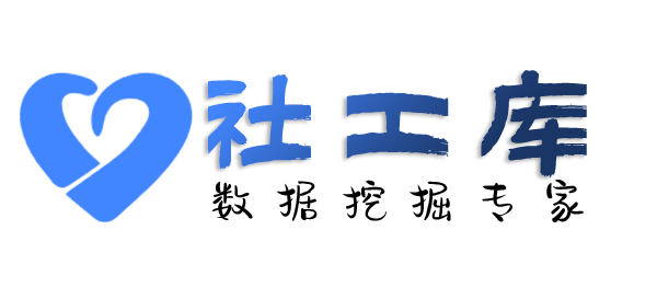 想要查朋友身份信息